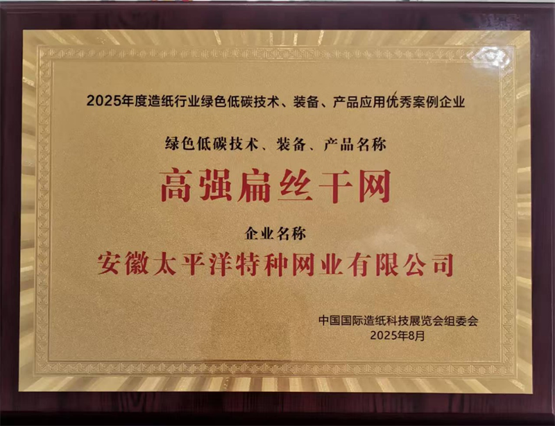 專(zhuān)業(yè)聚焦、創(chuàng)新開(kāi)拓、服務(wù)造紙